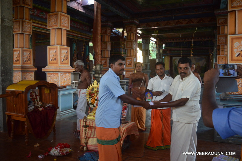 Thiruvasakam 001